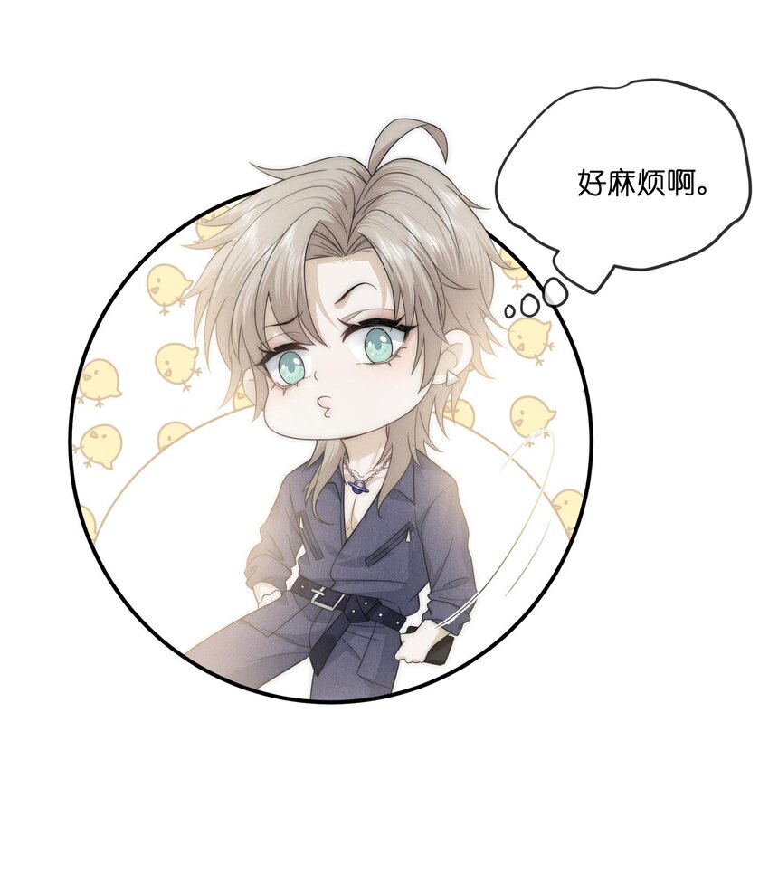 是非成败转头空啥意思漫画,024开录2图