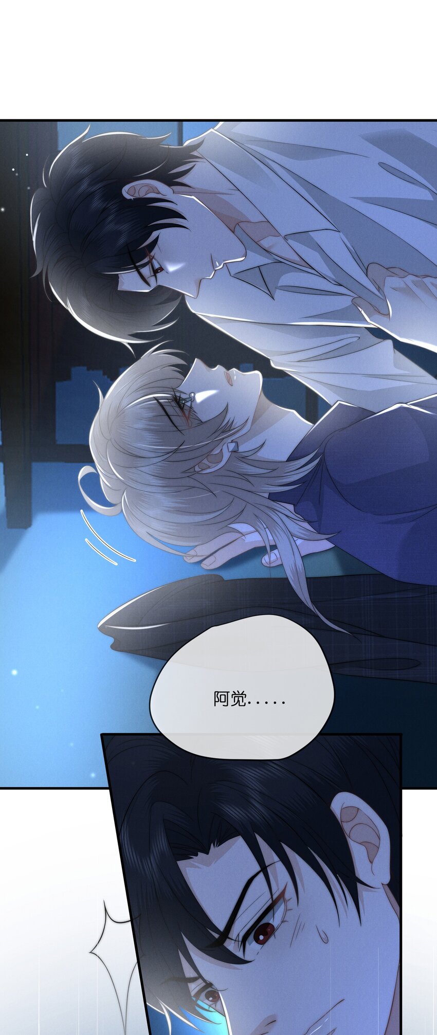 是非者不徒耳目必开心意什么意思漫画,027遗愿2图