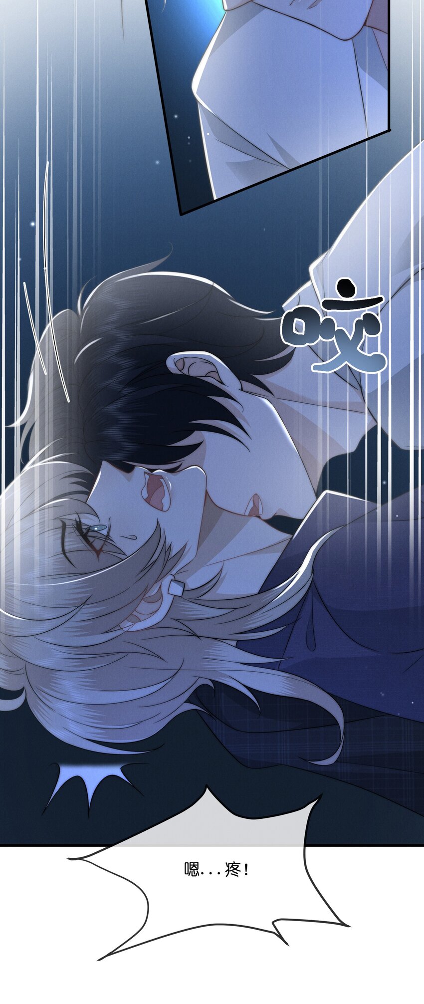 是非者不徒耳目必开心意什么意思漫画,027遗愿1图