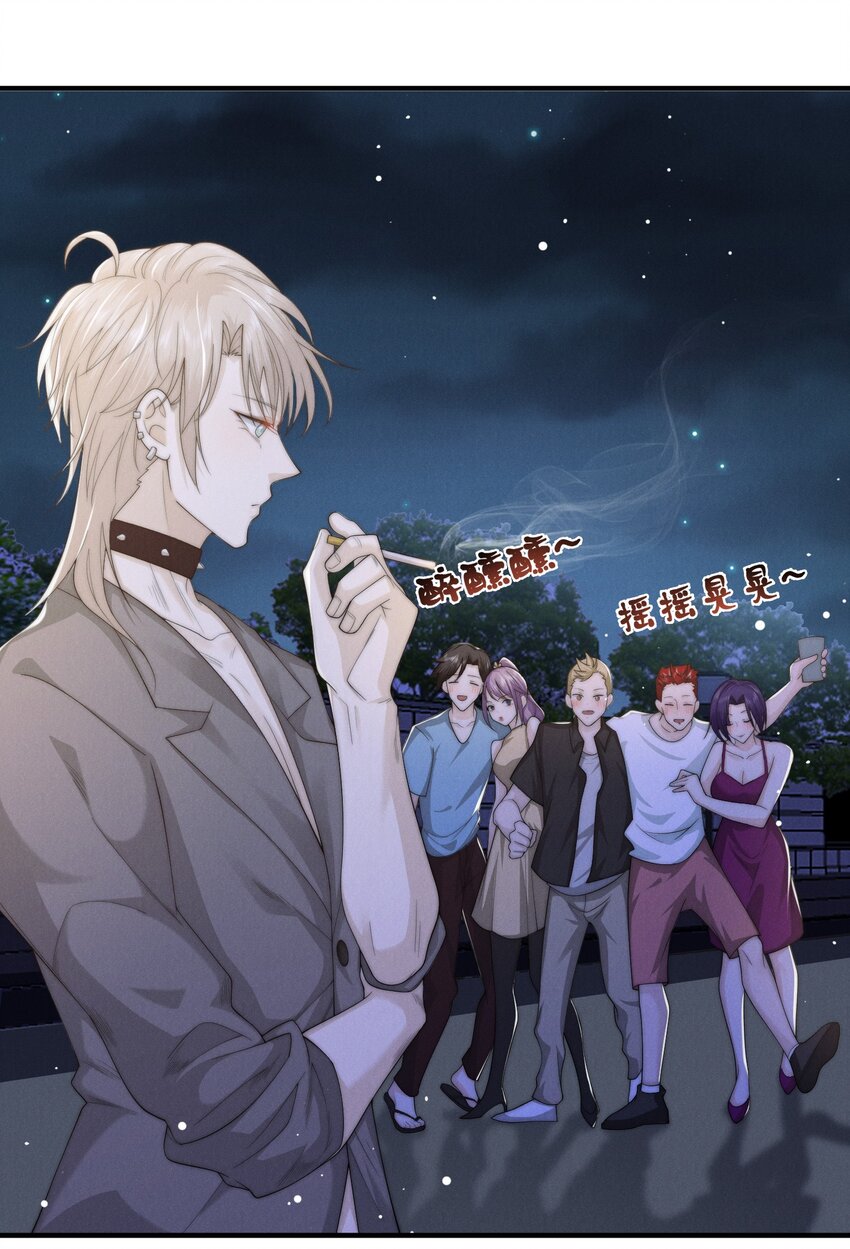 是非者不徒耳目必开心意什么意思漫画,019 车祸1图