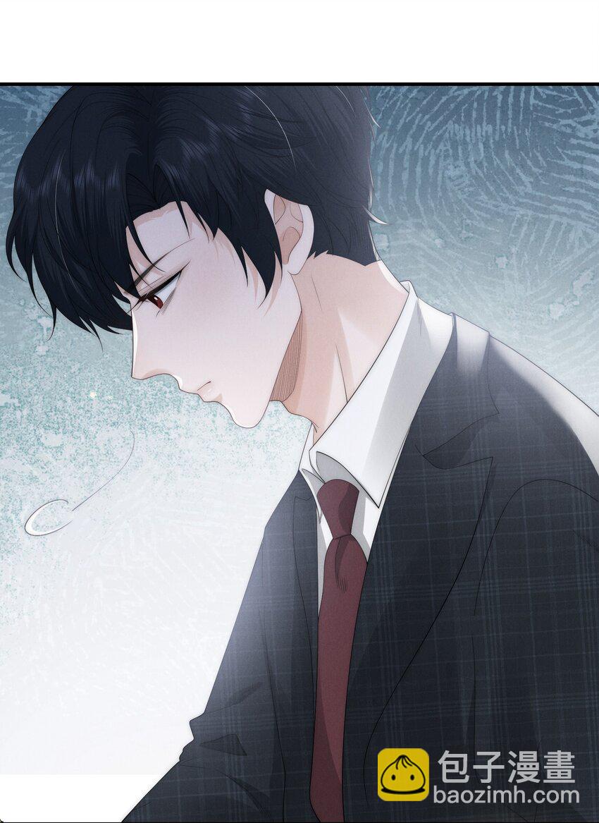 是非与曲直漫画,023 碰撞1图
