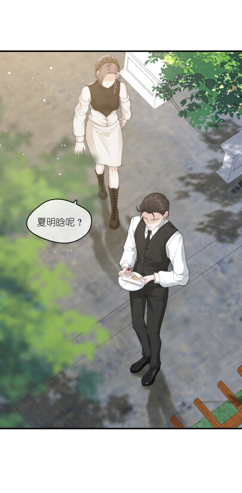 是非者不徒耳目必开心意什么意思漫画,006 叶非2图