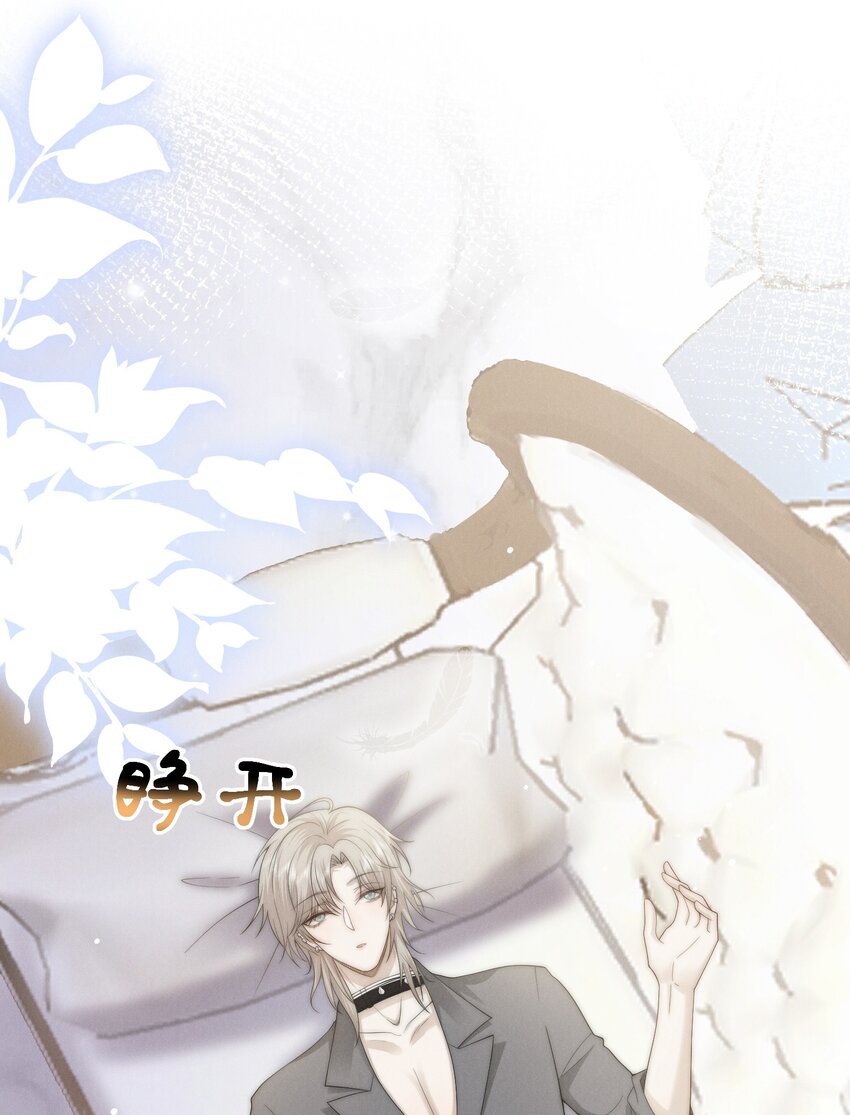 是非者不徒耳目必开心意什么意思漫画,022 人非1图