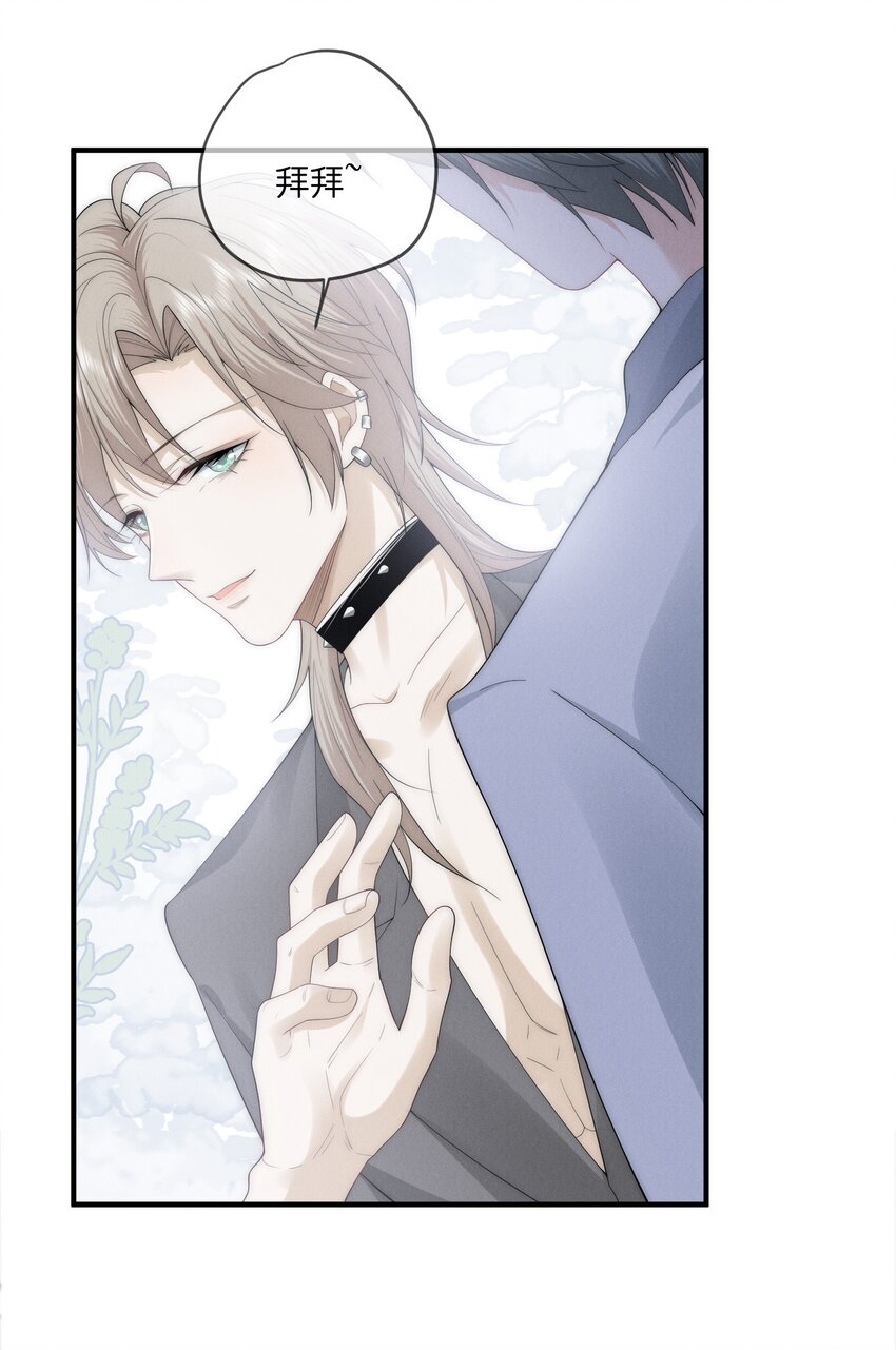 是非与曲直漫画,021 惊喜1图