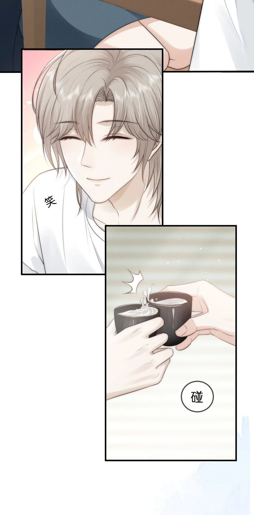 是非者不徒耳目必开心意什么意思漫画,007 入夜2图