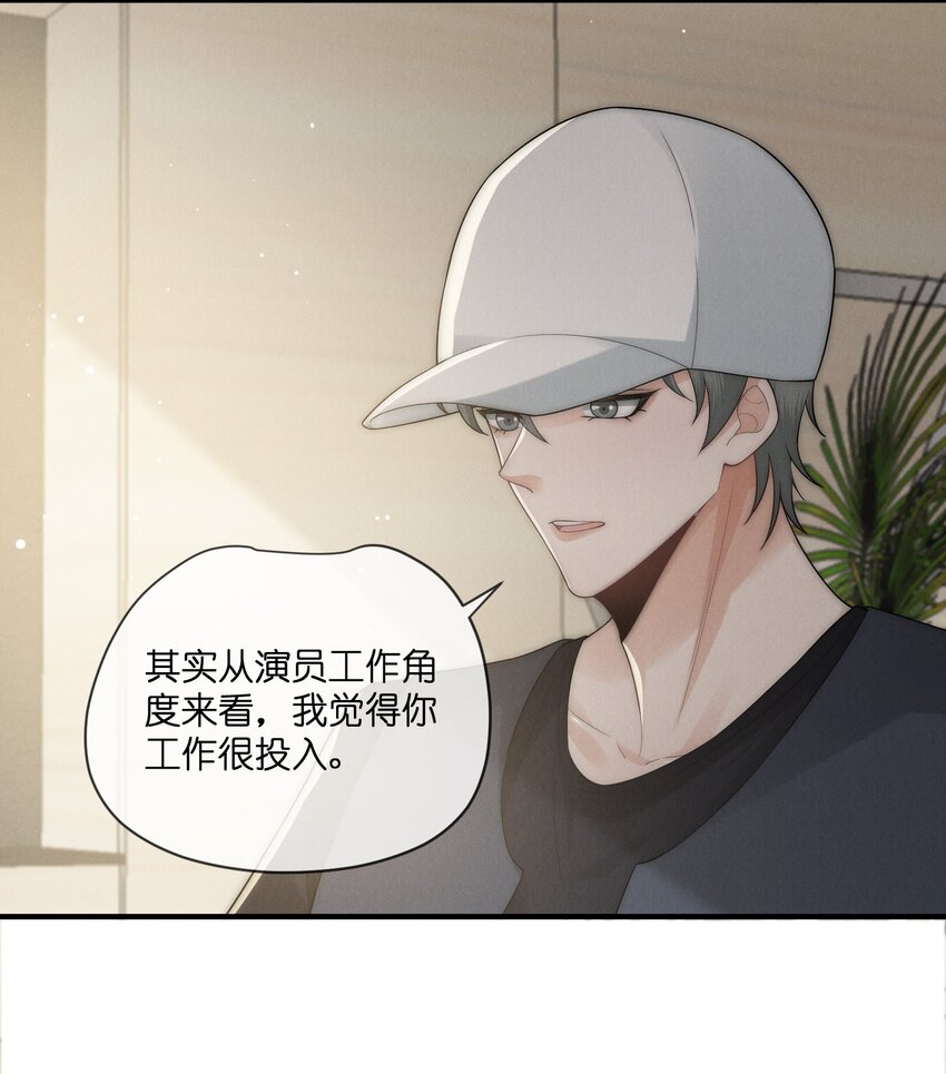 是非成败转头空啥意思漫画,045 不疼2图