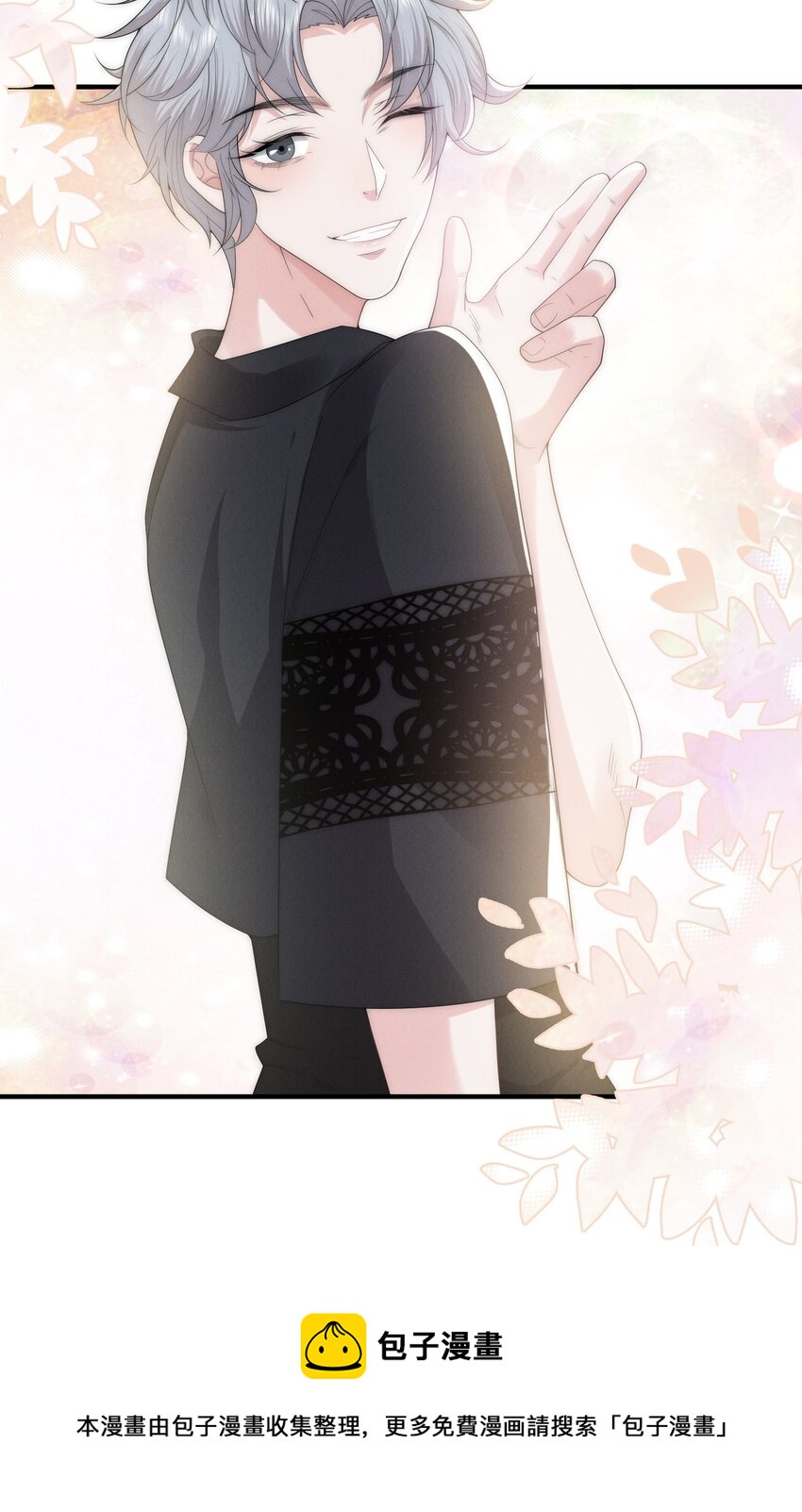 是非者不徒耳目必开心意什么意思漫画,017 佳人1图