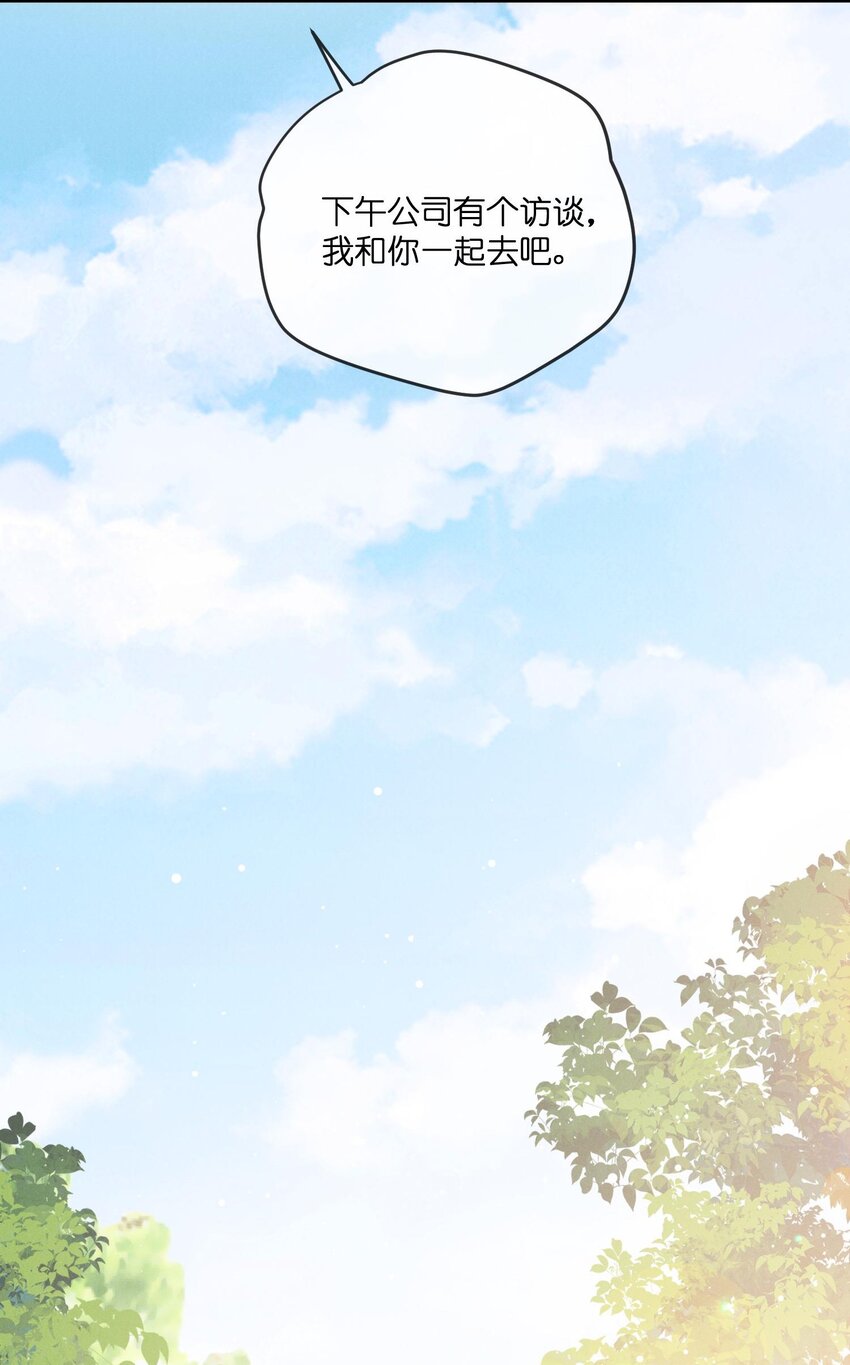 是非成败转头空啥意思漫画,024开录1图