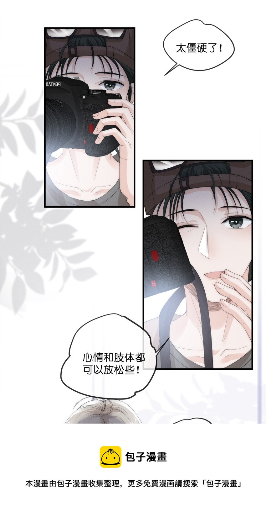 是非成败转头空啥意思漫画,015 再现1图