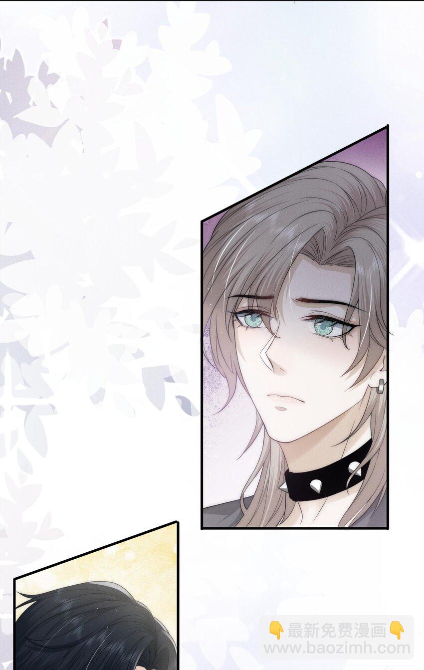 是非者不徒耳目必开心意什么意思漫画,024开录1图