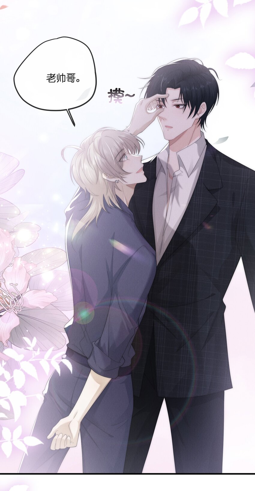 是非者不徒耳目必开心意什么意思漫画,026私奔2图
