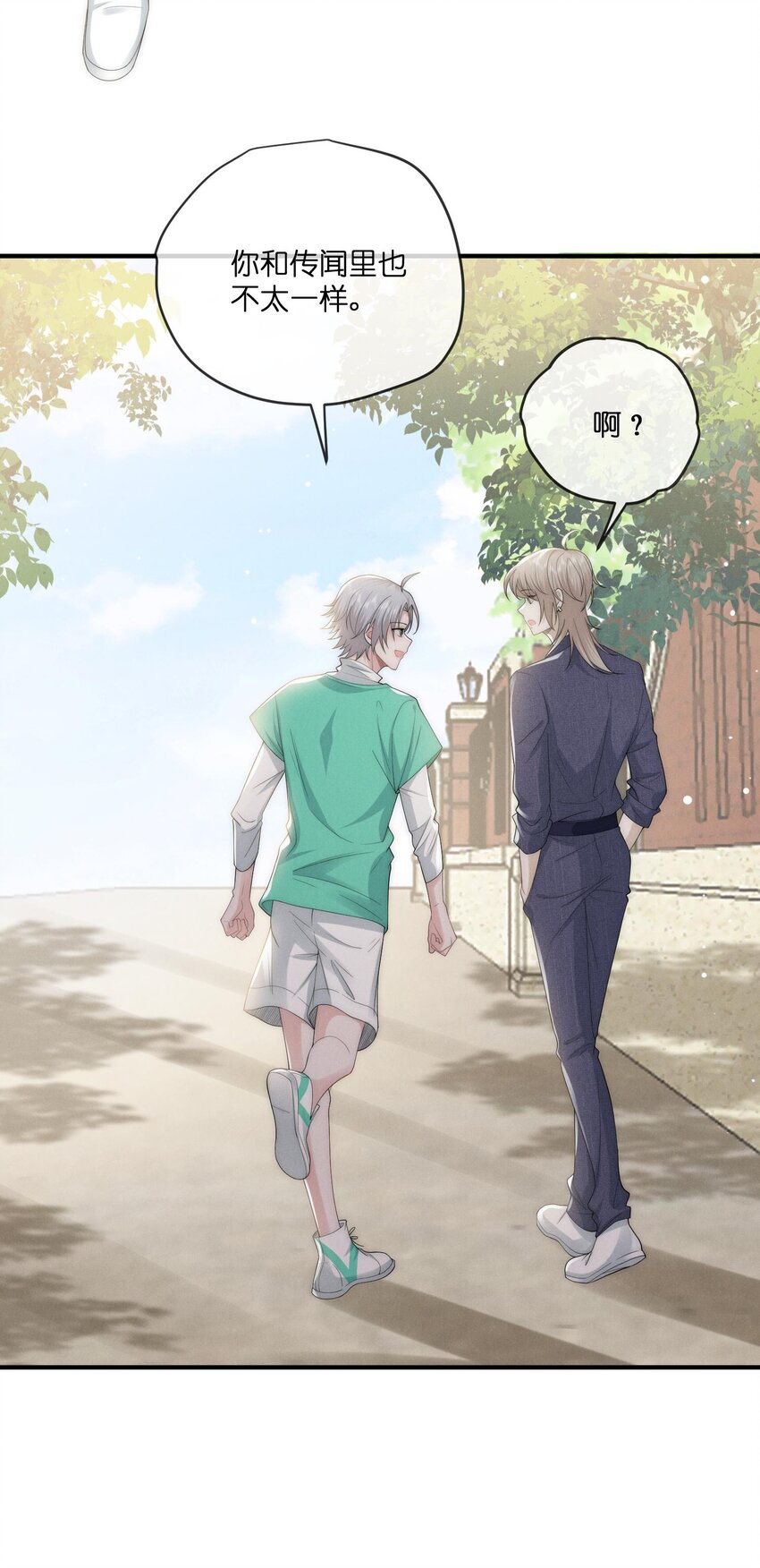 是非成败转头空啥意思漫画,024开录2图