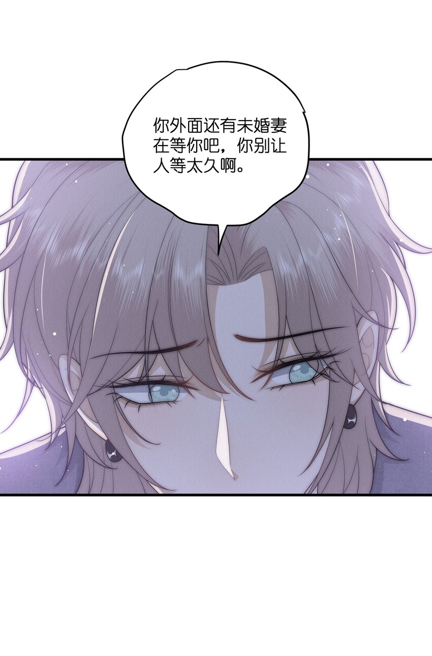 是非者不徒耳目必开心意什么意思漫画,042 维生素片2图
