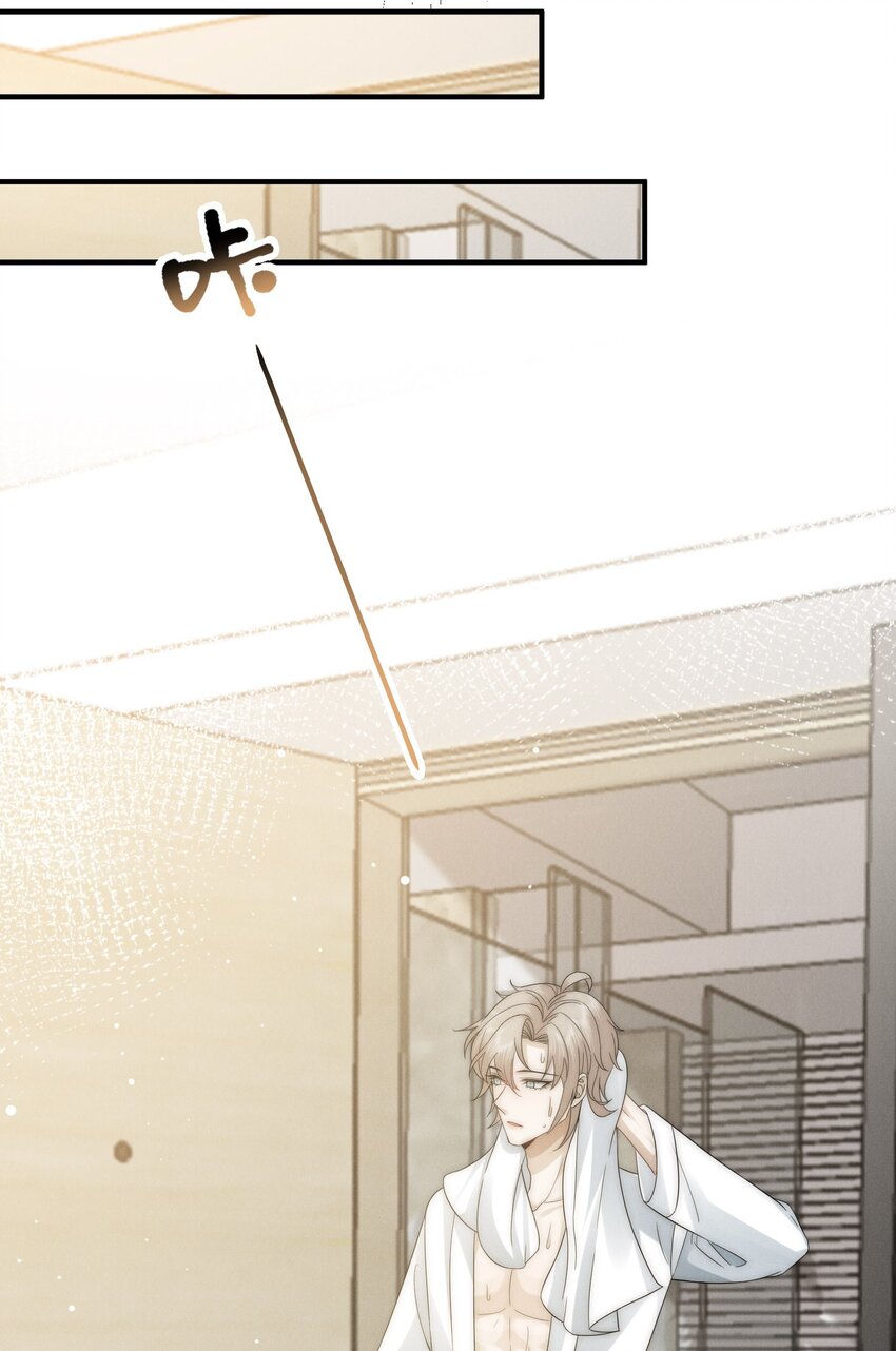 是非者不徒耳目必开心意什么意思漫画,046 生日2图