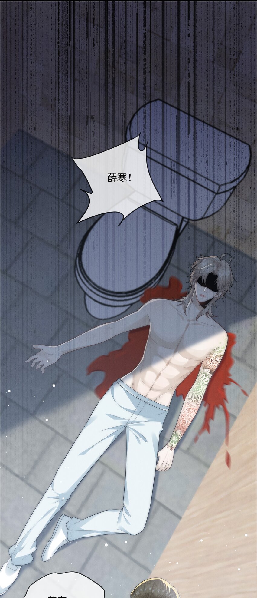 是非者不徒耳目必开心意什么意思漫画,044 发疯1图
