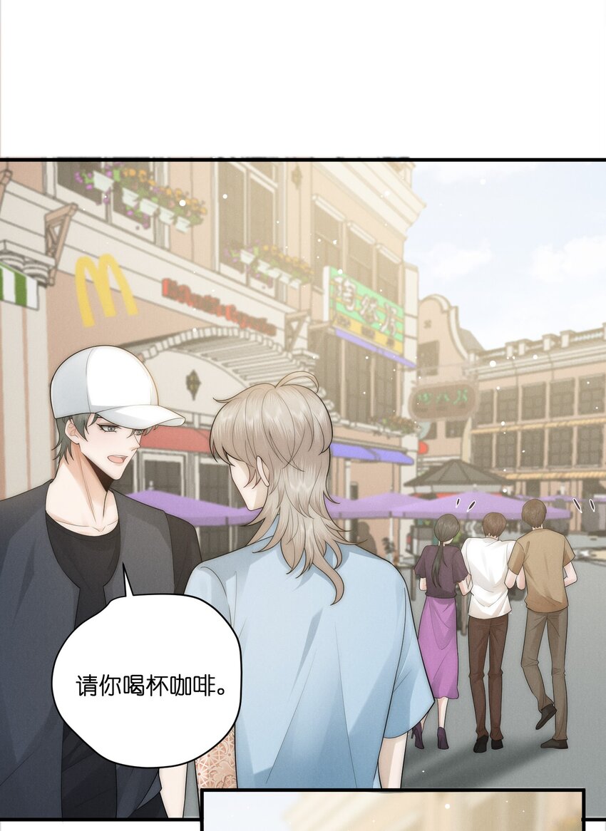 是非成败转头空啥意思漫画,045 不疼1图