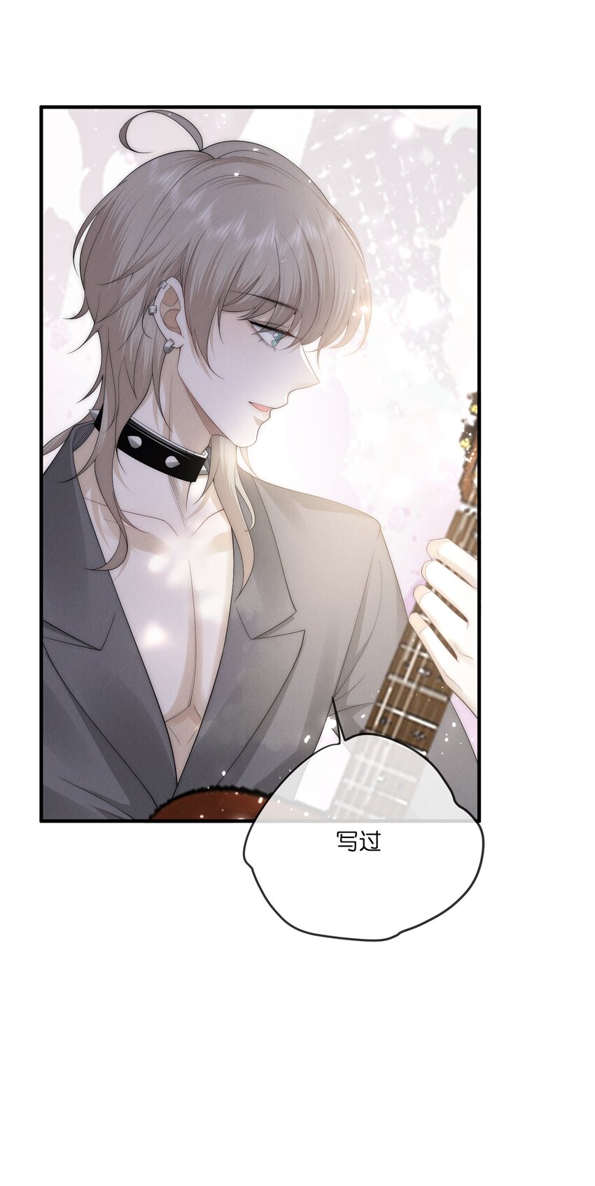 是非者不徒耳目必开心意什么意思漫画,021 惊喜1图