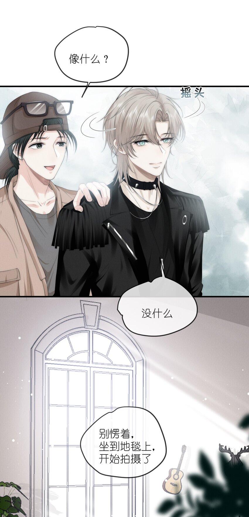 是非者不徒耳目必开心意什么意思漫画,015 再现2图