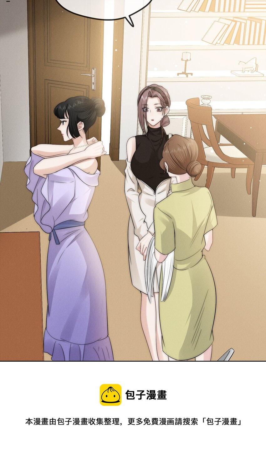 是非者不徒耳目必开心意什么意思漫画,012 痕迹1图