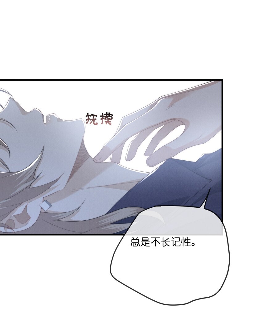 是非者不徒耳目必开心意什么意思漫画,027遗愿1图