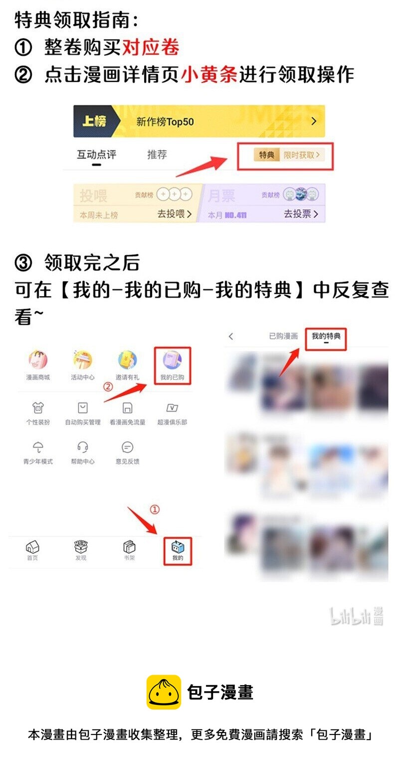 是非与曲直漫画,021 惊喜1图