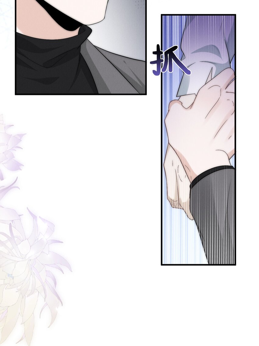 是非成败转头空啥意思漫画,012 痕迹2图