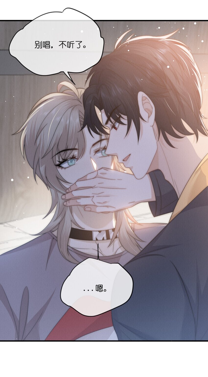 是非与曲直漫画,038 我的人1图