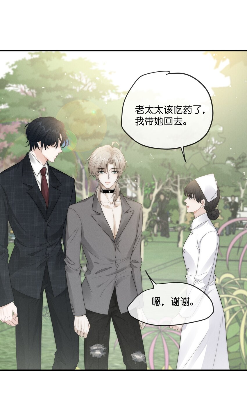 是非者不徒耳目必开心意什么意思漫画,023 碰撞2图