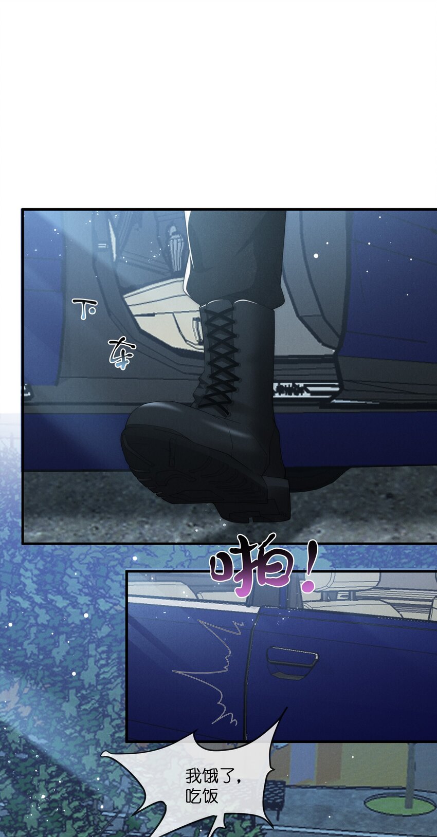 是非者不徒耳目必开心意什么意思漫画,017 佳人1图