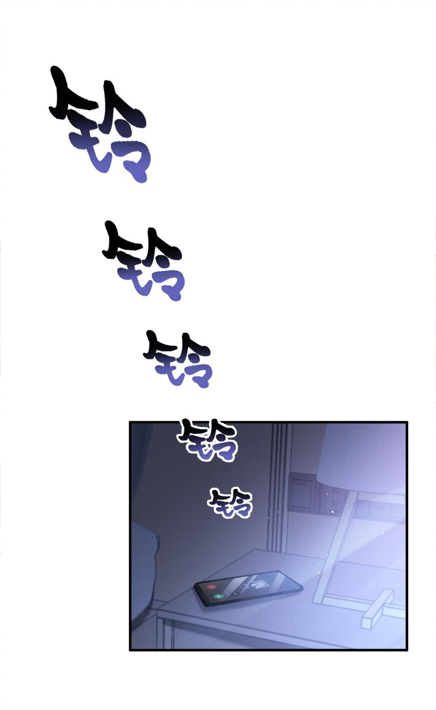 是非成败转头空啥意思漫画,028宋海1图