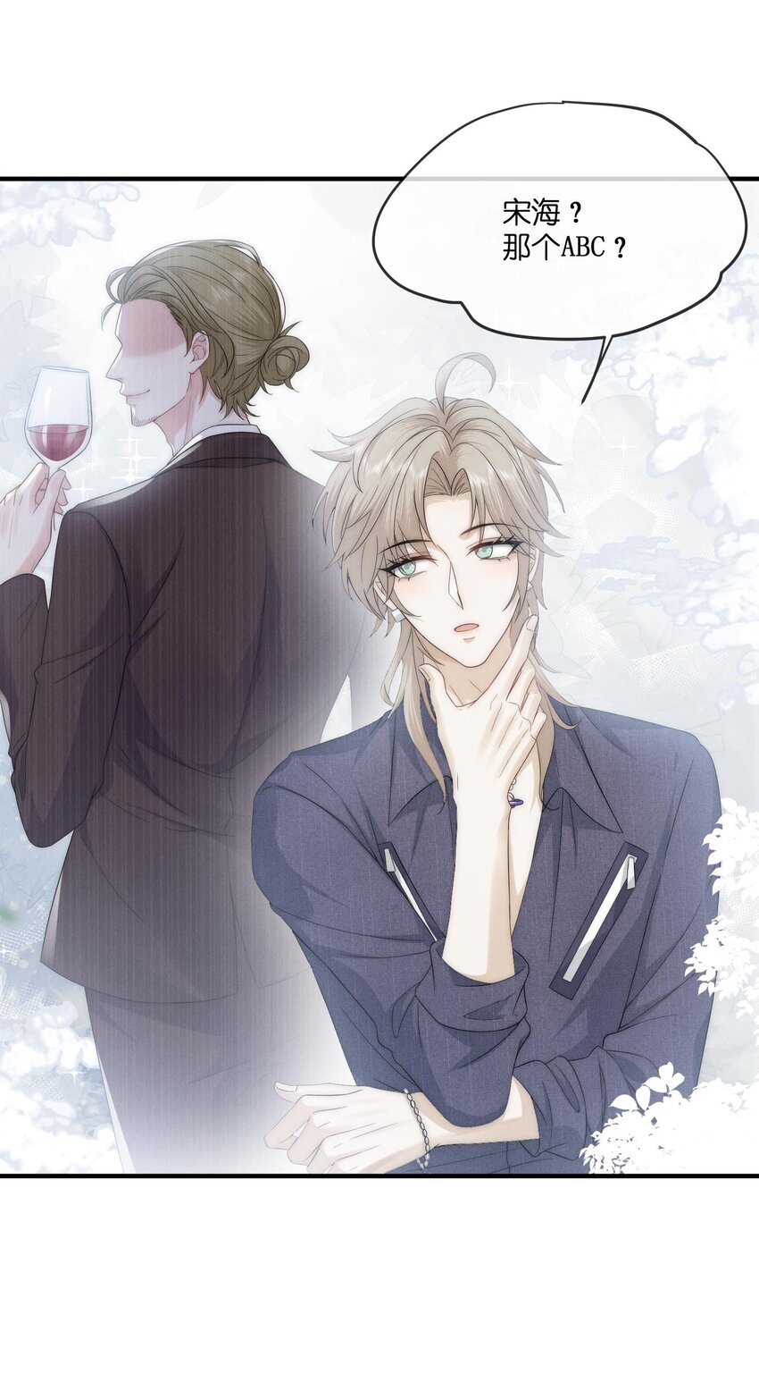 是非成败转头空啥意思漫画,024开录1图