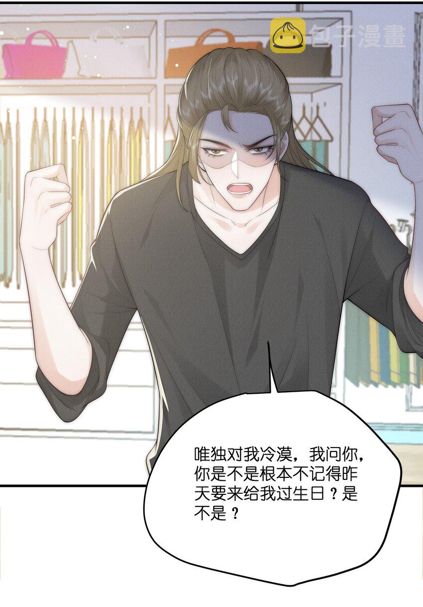 是非成败转头空啥意思漫画,048 支票1图