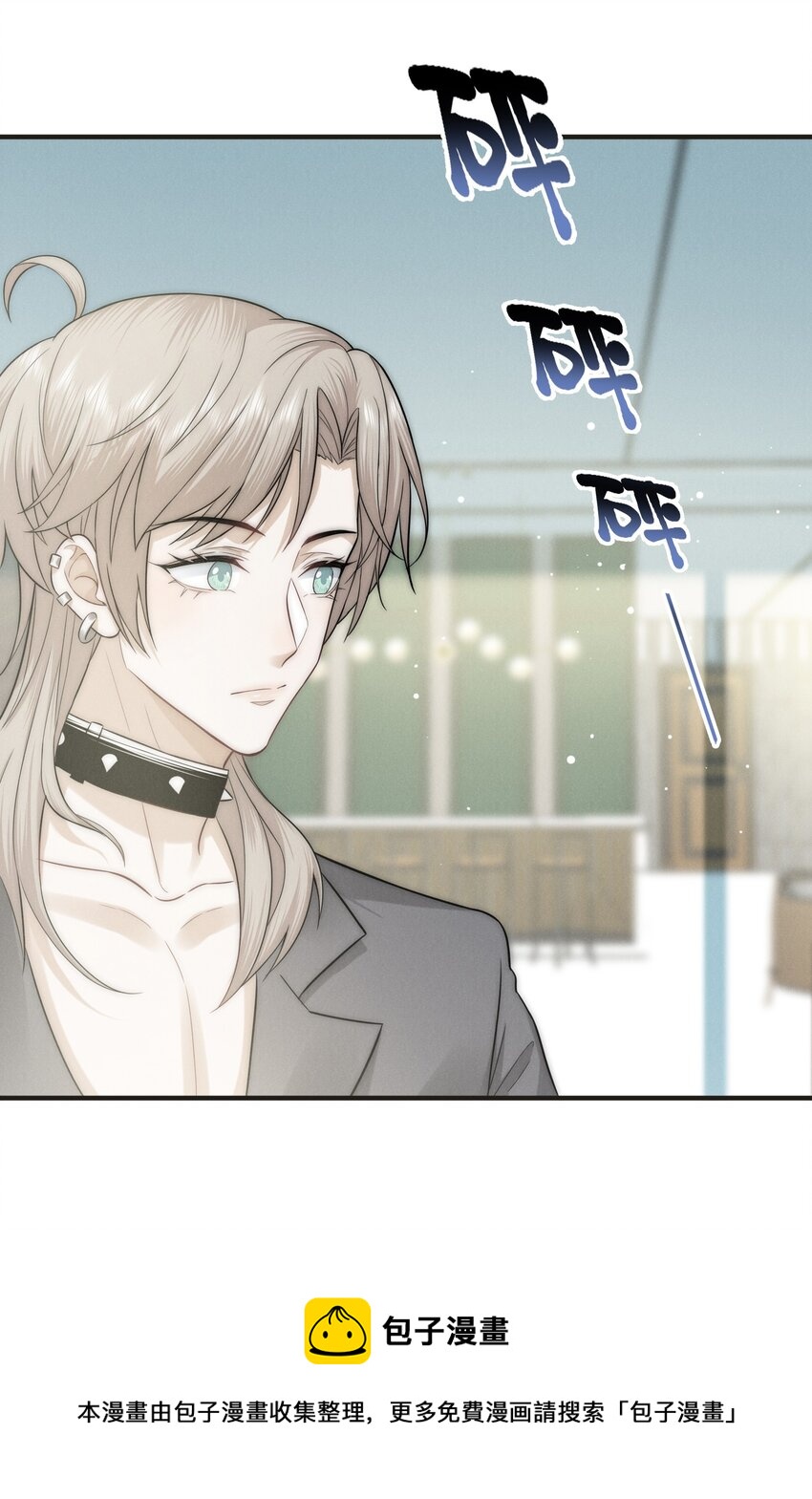 是非者不徒耳目必开心意什么意思漫画,020 前行1图