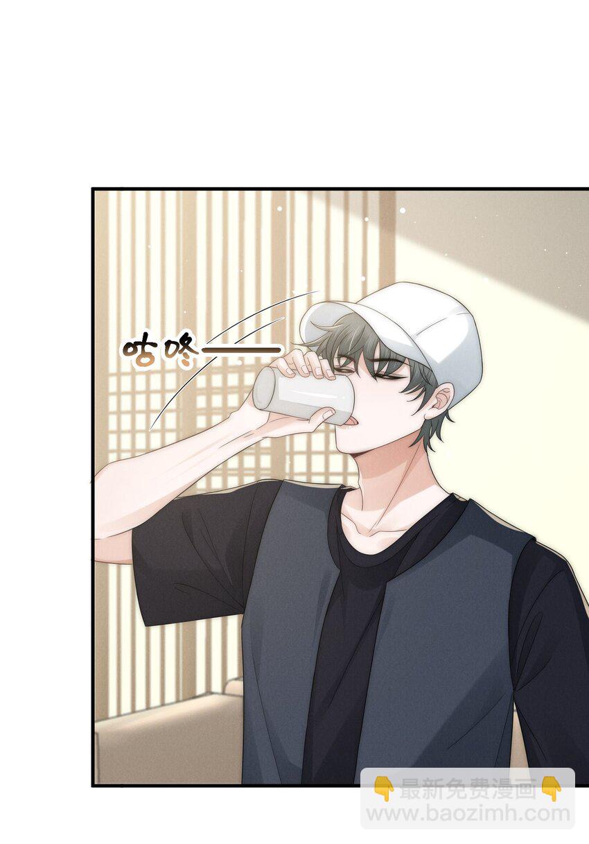 是非者不徒耳目必开心意什么意思漫画,046 生日1图