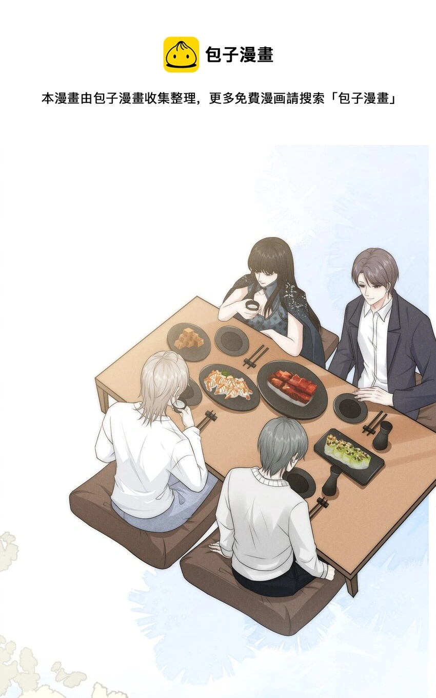 是非者不徒耳目必开心意什么意思漫画,007 入夜1图