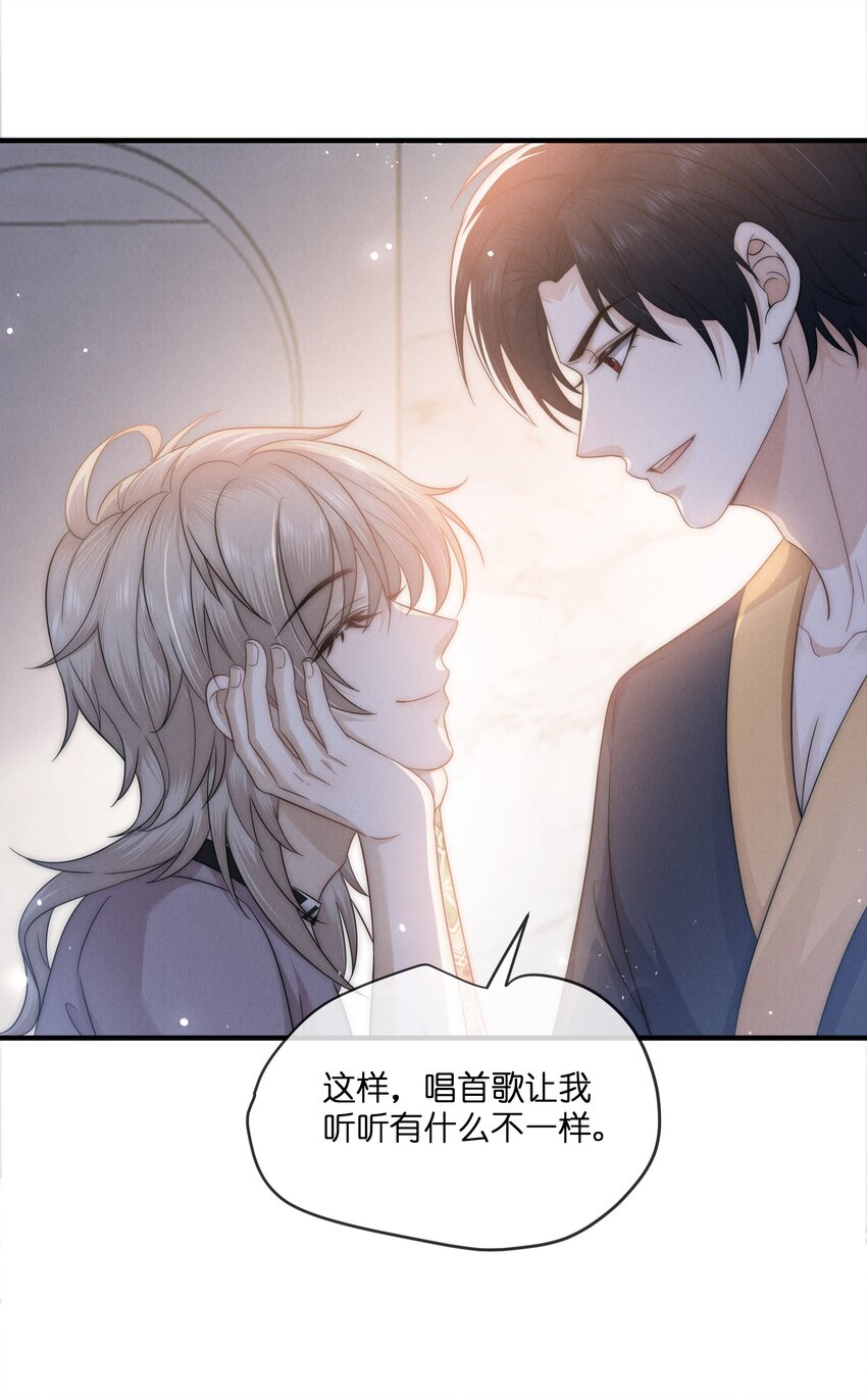 是非与曲直漫画,038 我的人2图