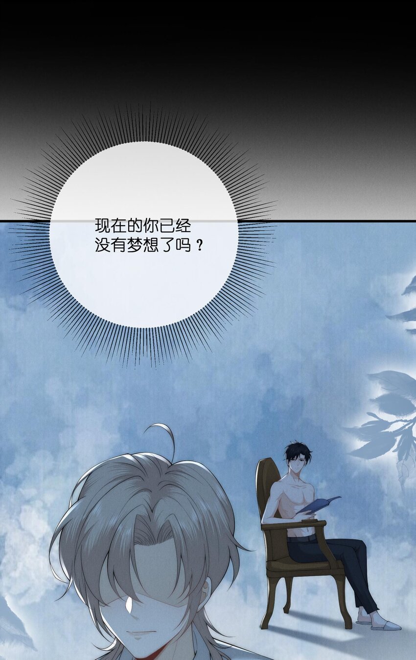 是非成败转头空啥意思漫画,028宋海1图