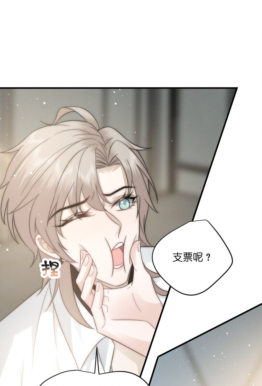 是非者不徒耳目必开心意什么意思漫画,049 这辈子不分开2图