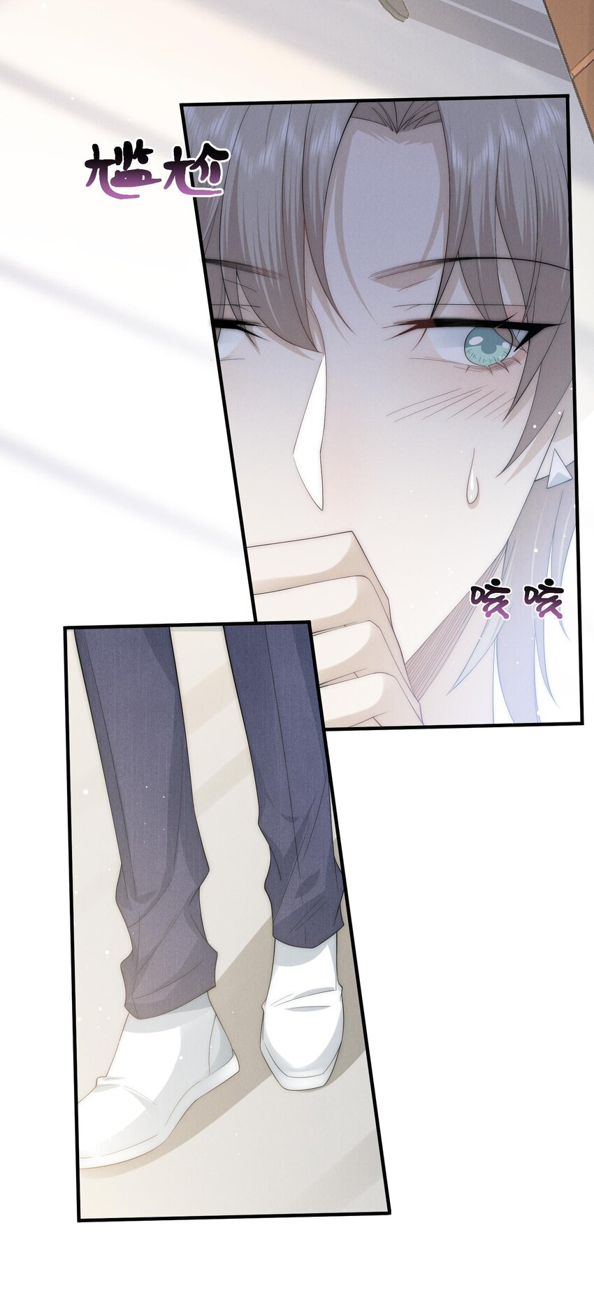是非成败转头空啥意思漫画,024开录2图