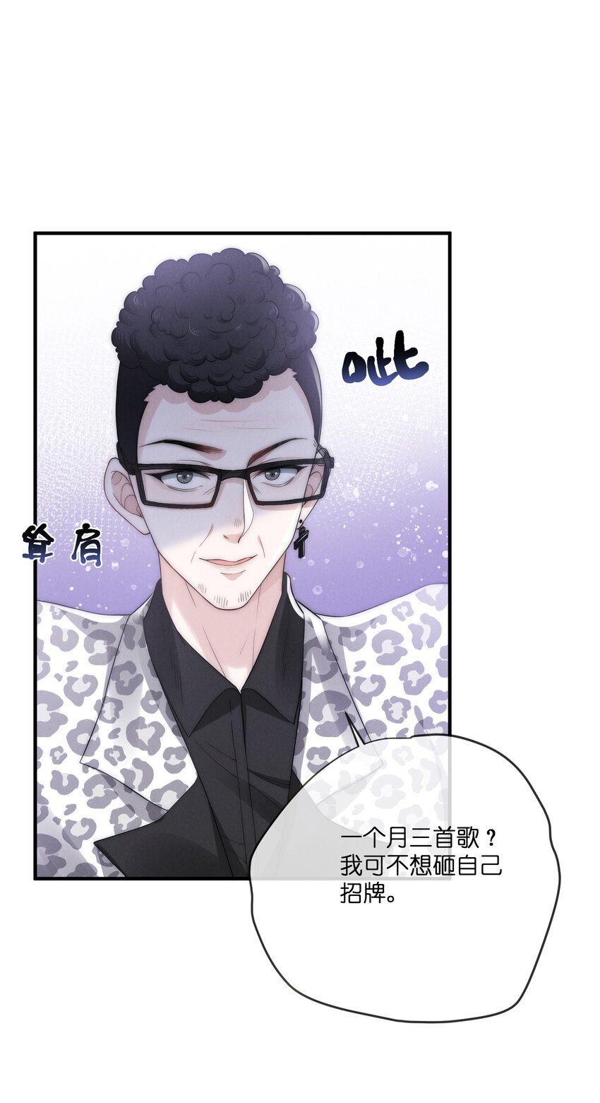 是非与曲直漫画,021 惊喜1图