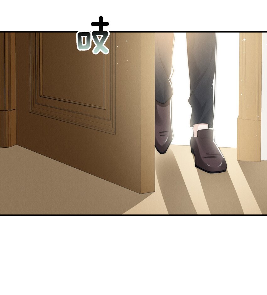 是非者不徒耳目必开心意什么意思漫画,012 痕迹2图