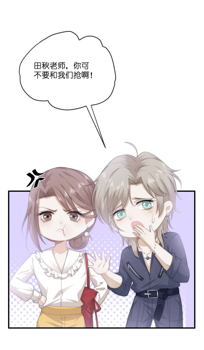是非者不徒耳目必开心意什么意思漫画,026私奔2图