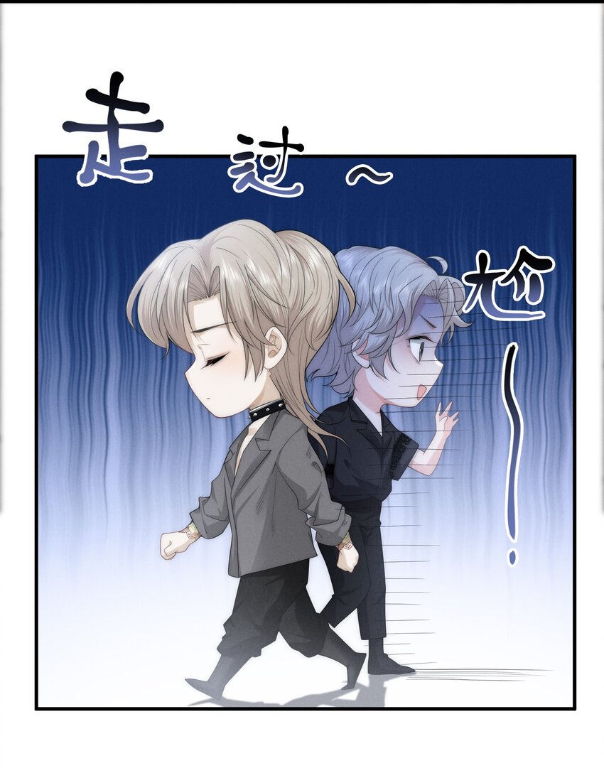 是非者不徒耳目必开心意什么意思漫画,017 佳人2图