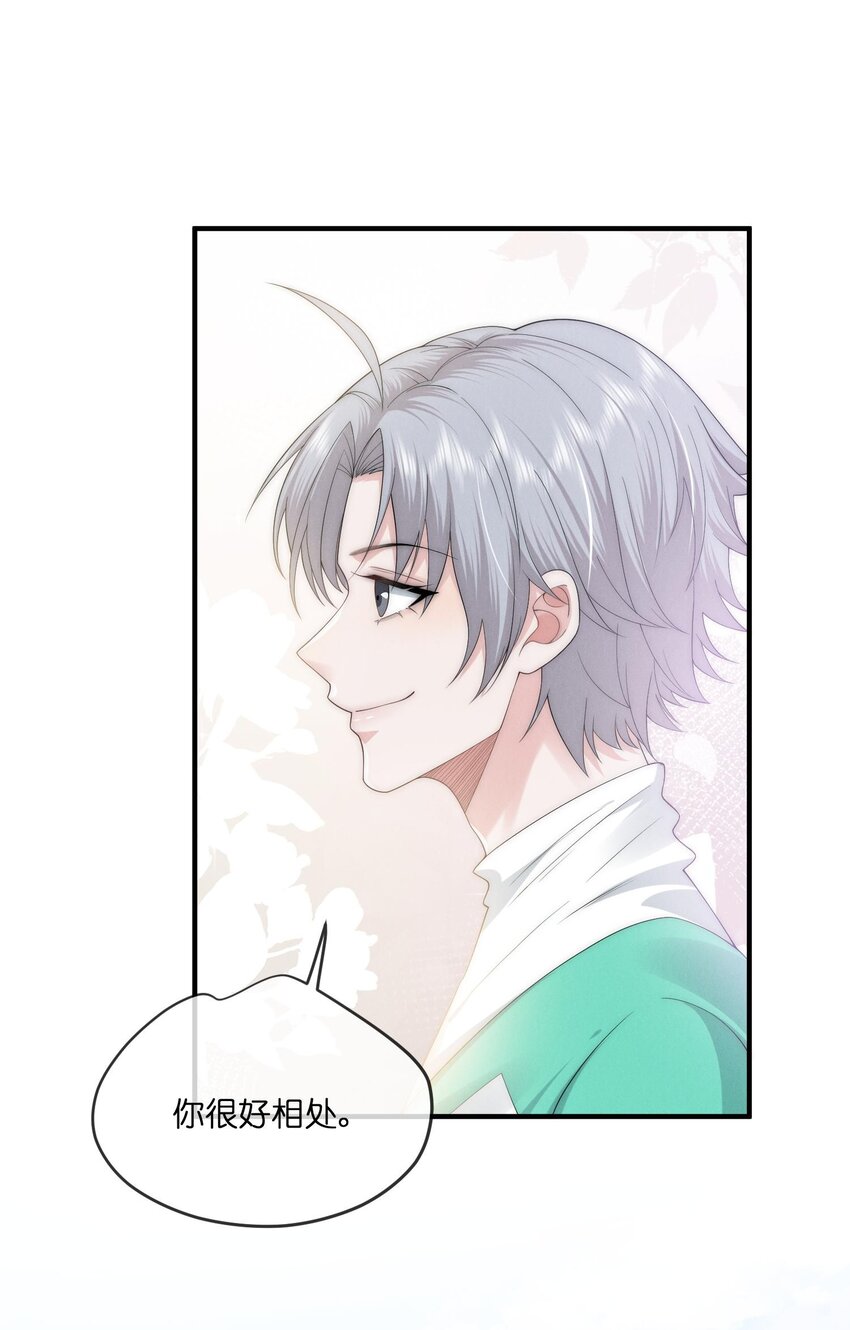 是非成败转头空啥意思漫画,024开录1图