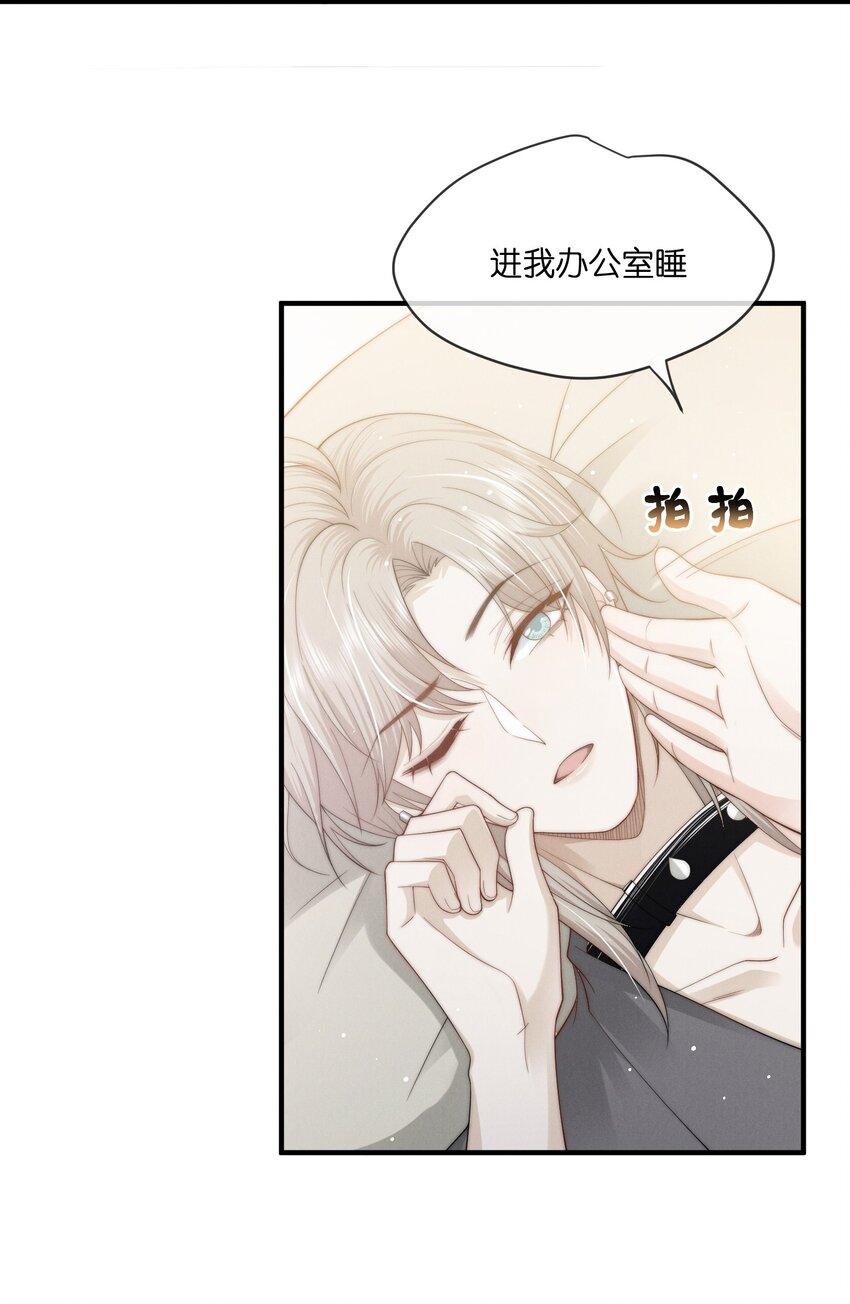 是非者不徒耳目必开心意什么意思漫画,022 人非1图