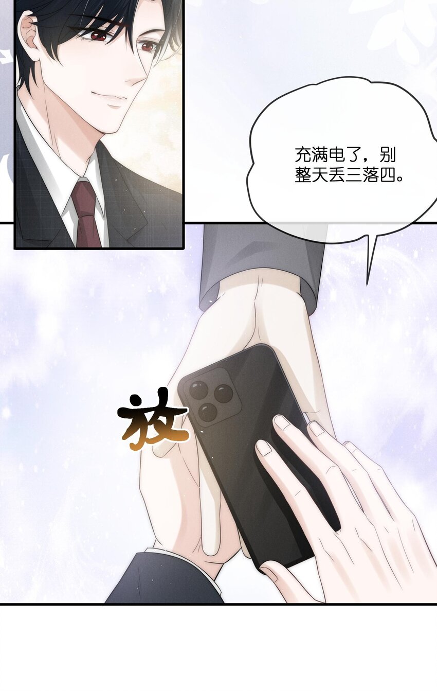 是非者不徒耳目必开心意什么意思漫画,024开录2图