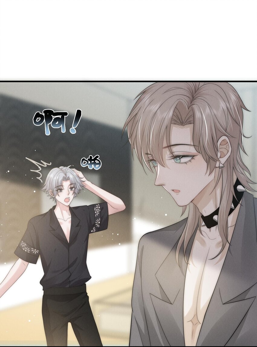 是非成败转头空啥意思漫画,024开录2图