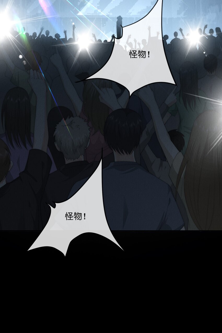 是非者不徒耳目必开心意什么意思漫画,026私奔1图