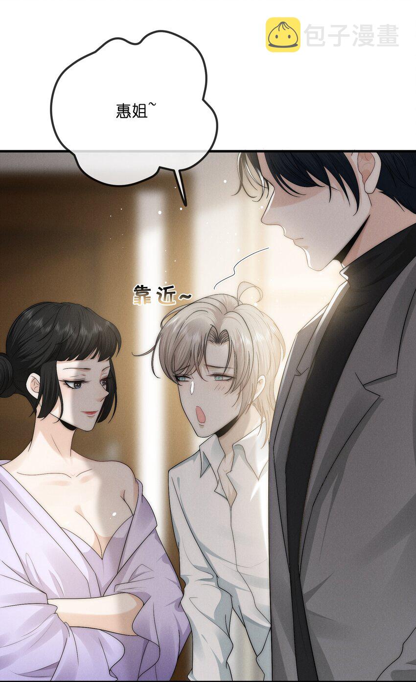 是非成败转头空啥意思漫画,012 痕迹2图