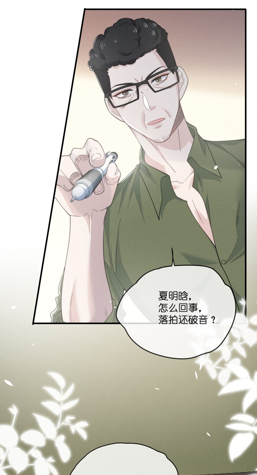 是非什么意思漫画,025老猫2图